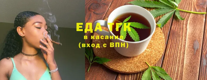 Canna-Cookies марихуана Заринск