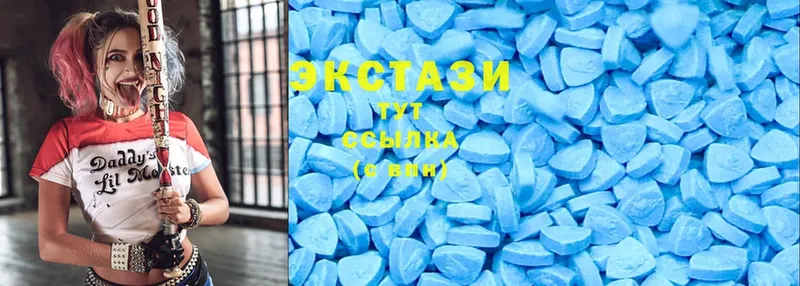 Ecstasy MDMA  купить   блэк спрут зеркало  Заринск 