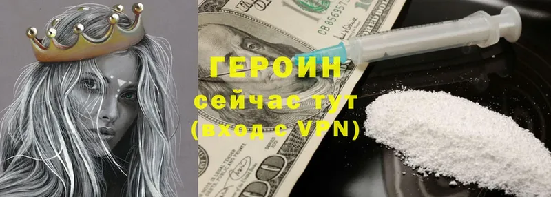 где купить наркоту  Заринск  Героин Heroin 