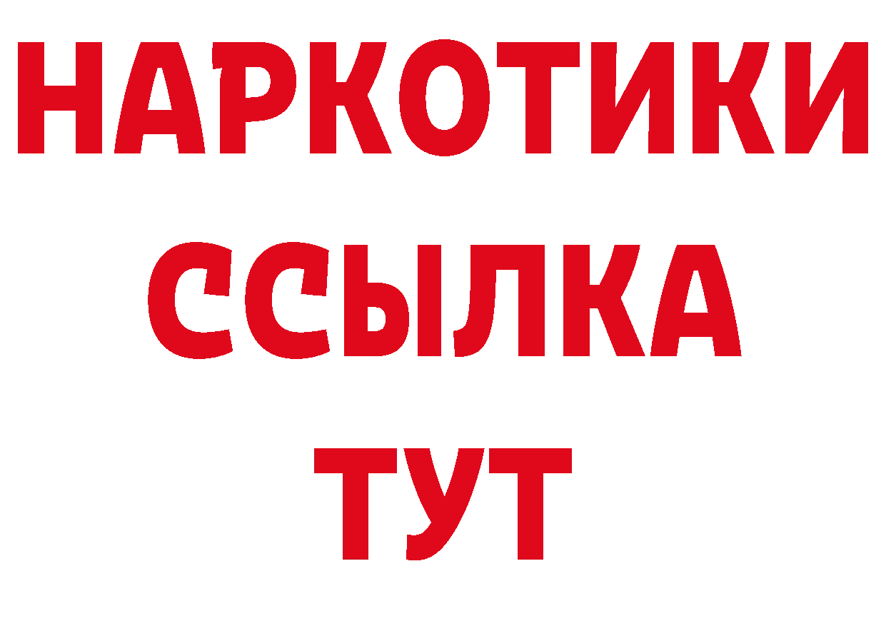 Печенье с ТГК конопля вход сайты даркнета гидра Заринск