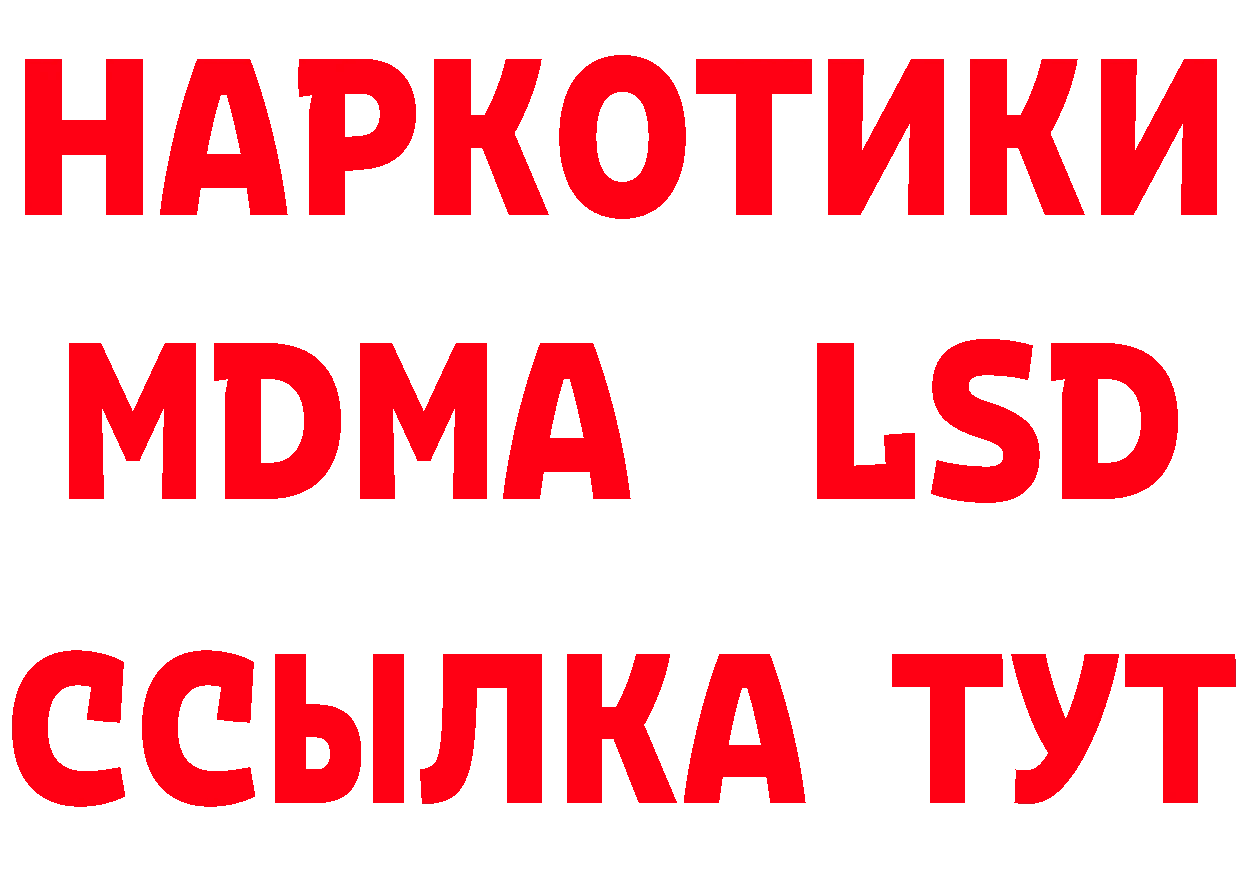 Героин хмурый сайт даркнет МЕГА Заринск