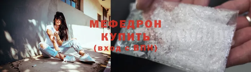 дарнет шоп  Заринск  МЯУ-МЯУ mephedrone 